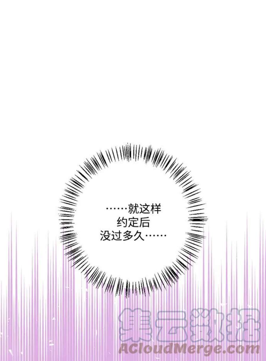 我的野蛮萌友外传 1话