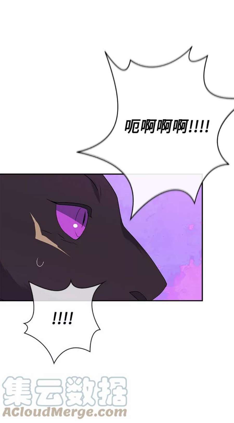 我的野蛮萌友外传 2话