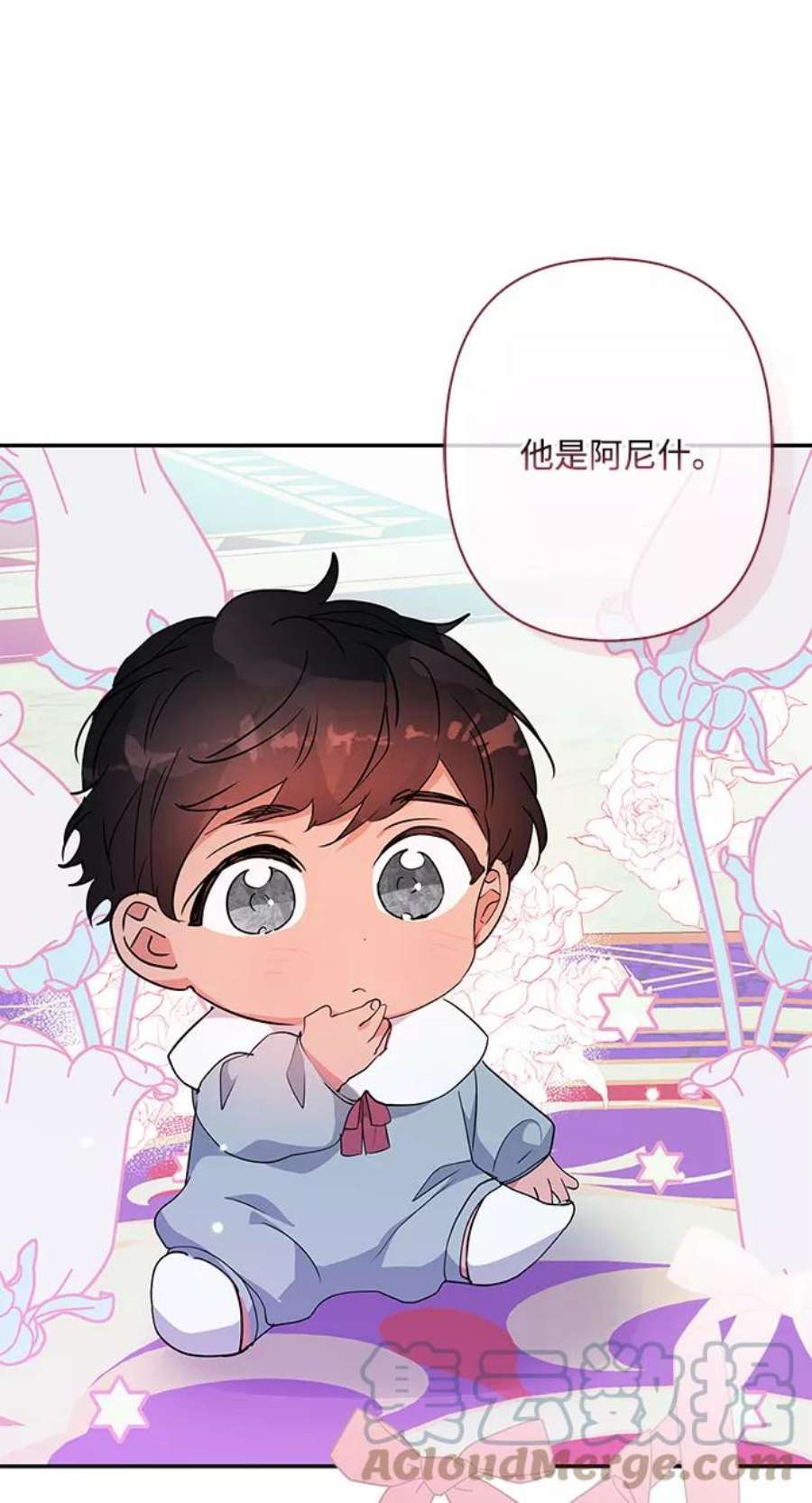 我的野蛮萌友外传 2话