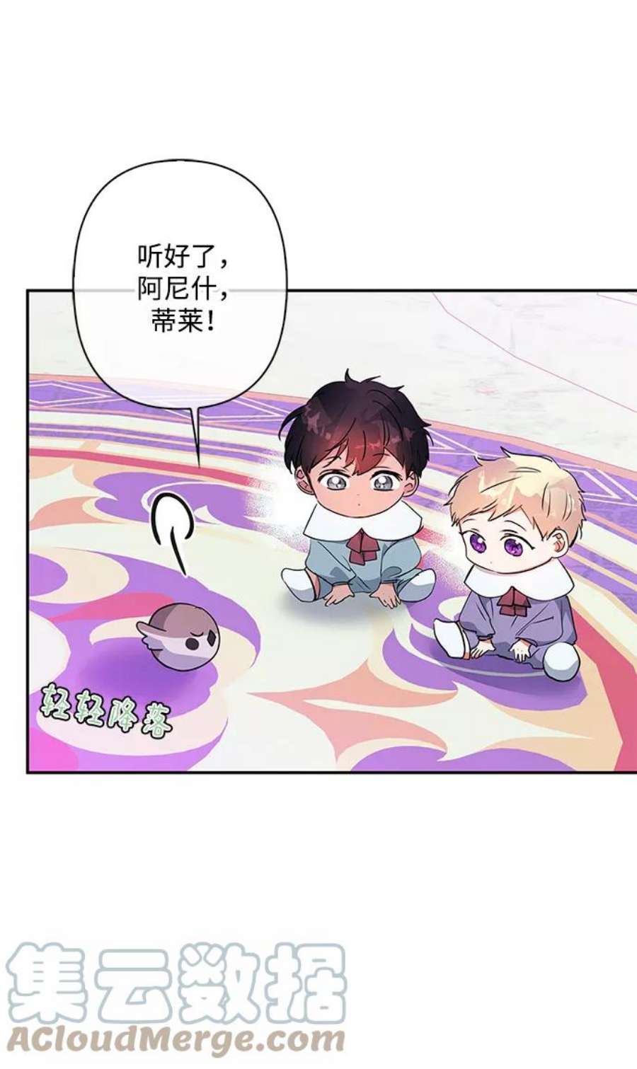 我的野蛮萌友外传 2话