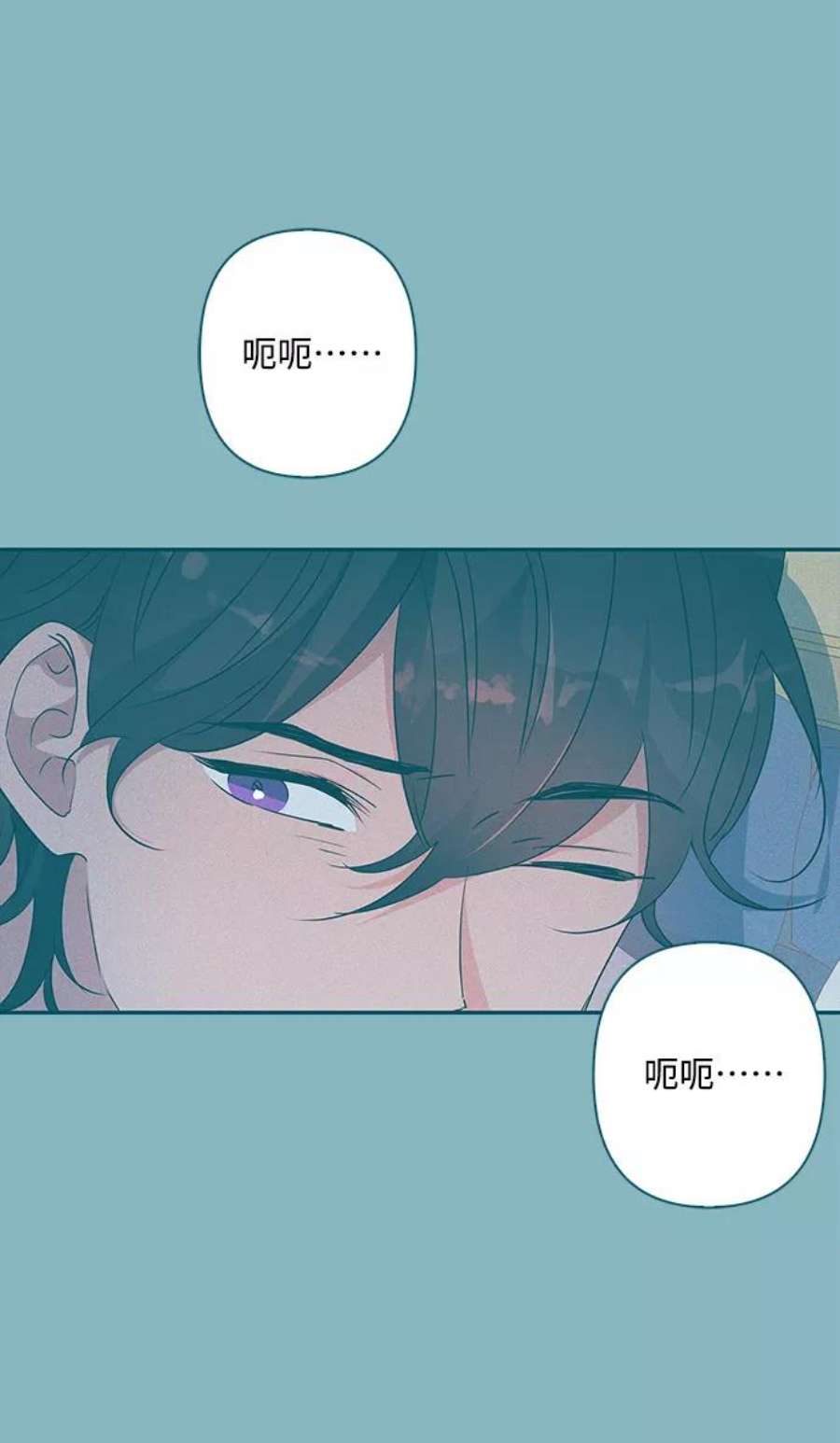 我的野蛮萌友外传 2话