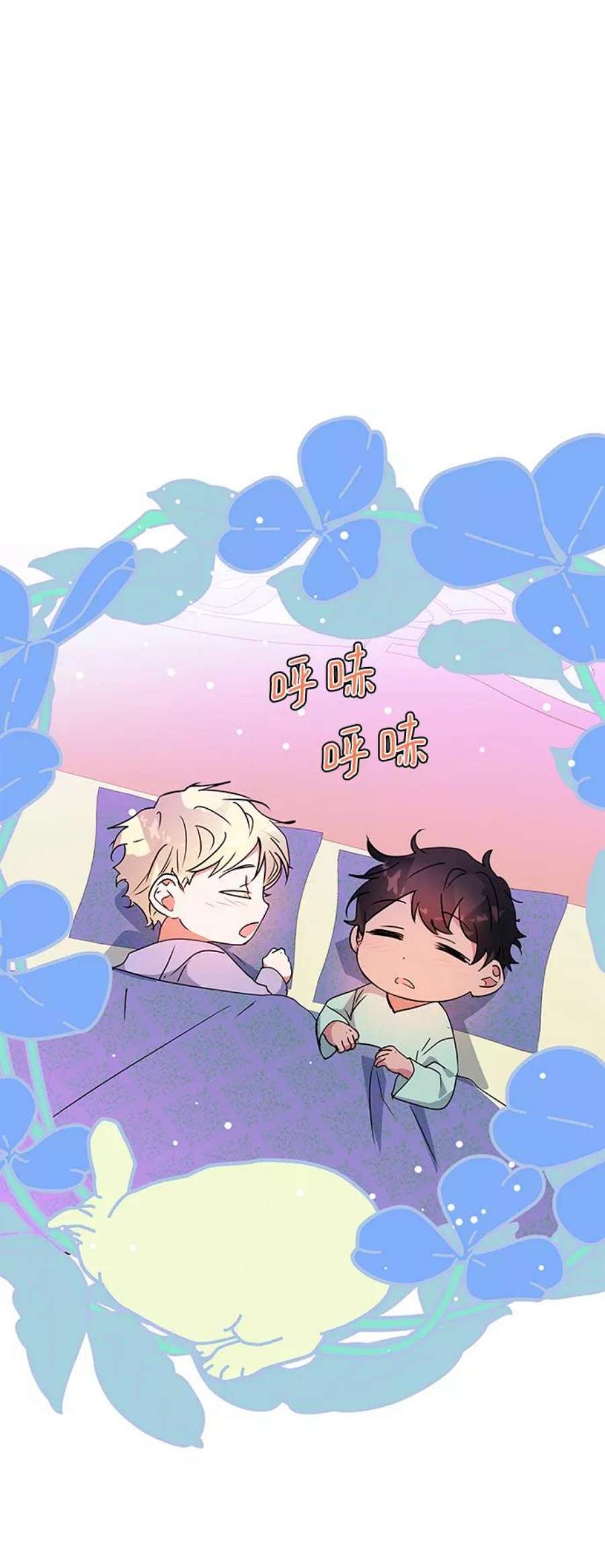 我的野蛮萌友外传 4话