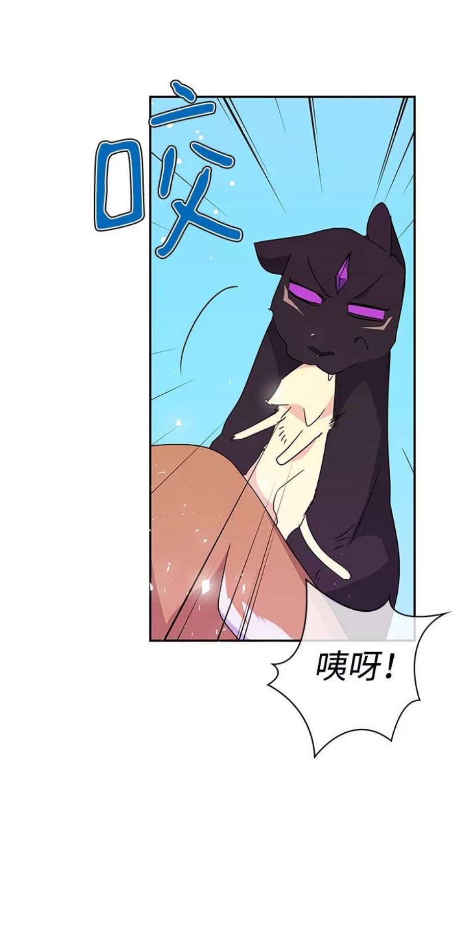 我的野蛮萌友外传 4话