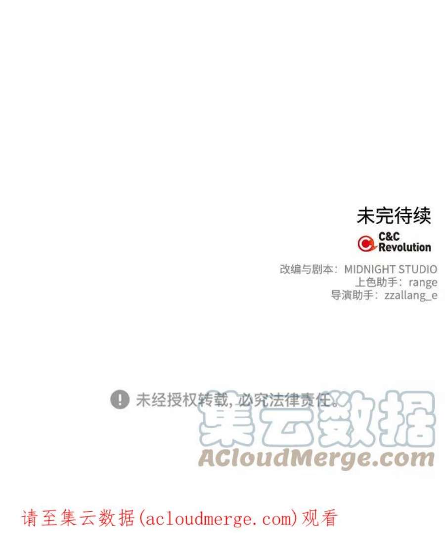 我的野蛮萌友外传 4话