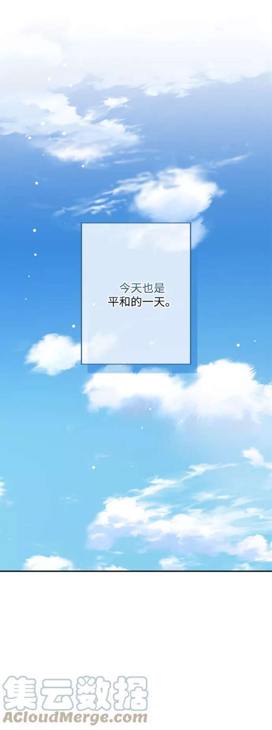 我的野蛮萌友外传 4话