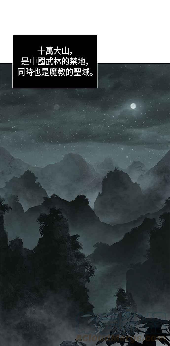 奈米魔神001. 序章