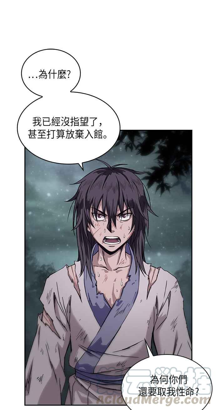 奈米魔神001. 序章