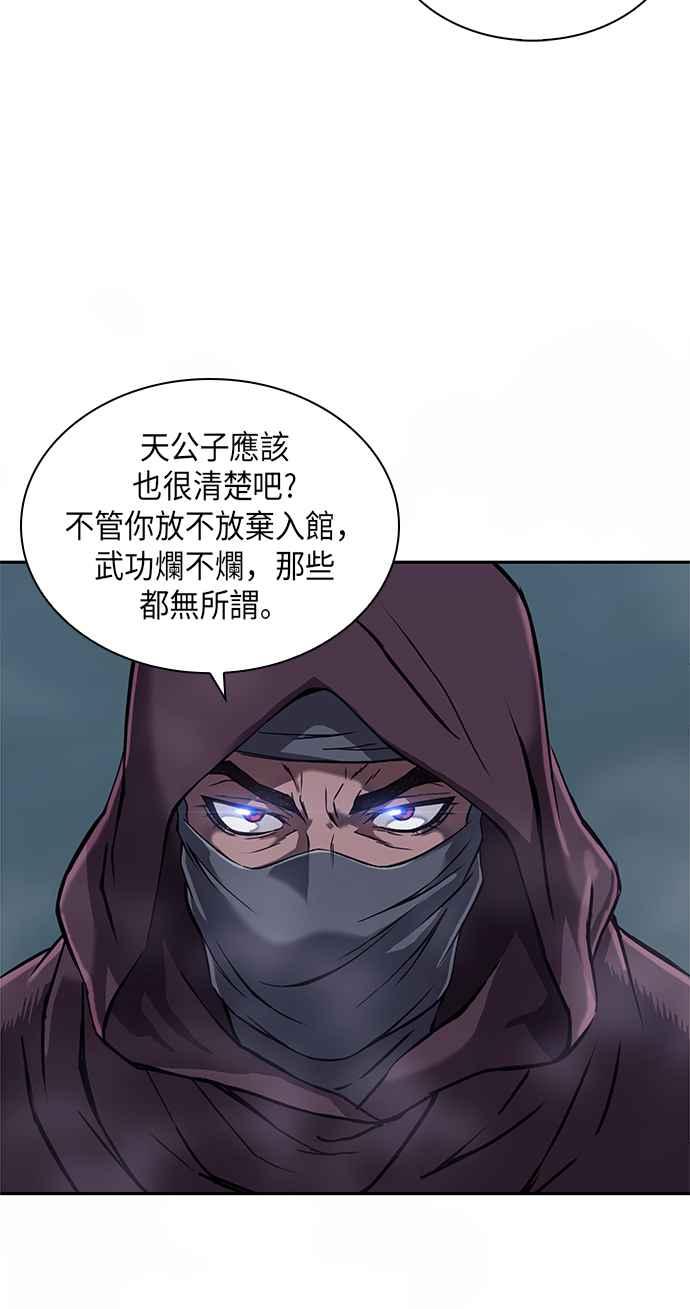 奈米魔神001. 序章