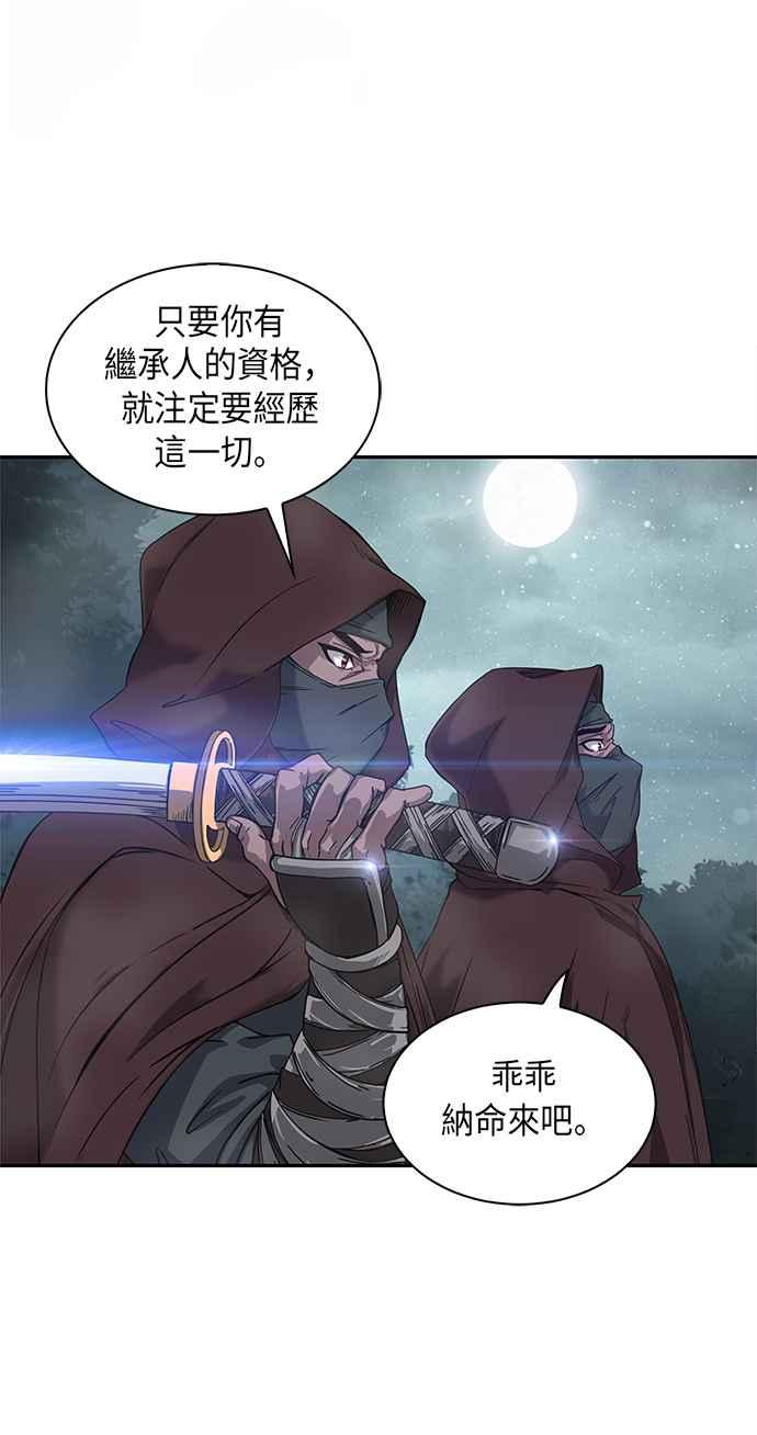 奈米魔神001. 序章