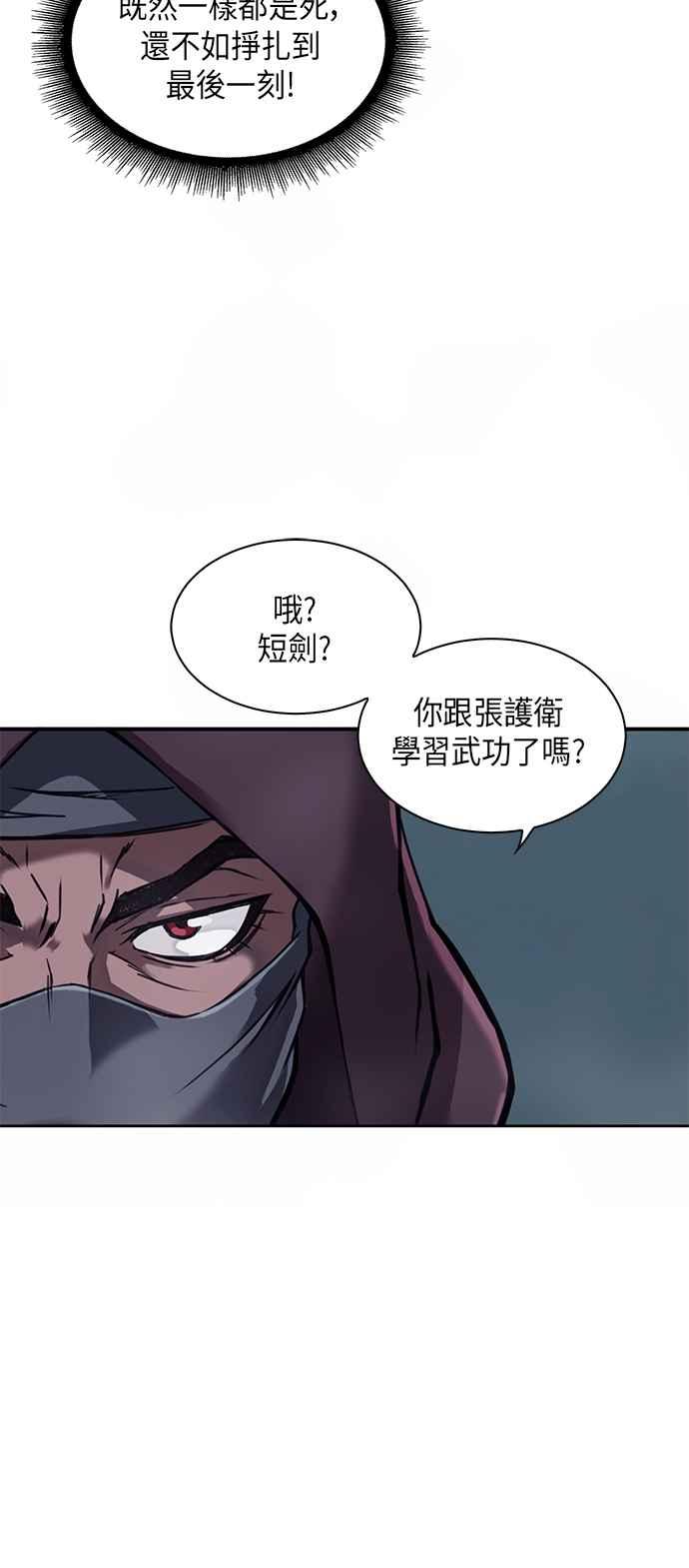 奈米魔神001. 序章