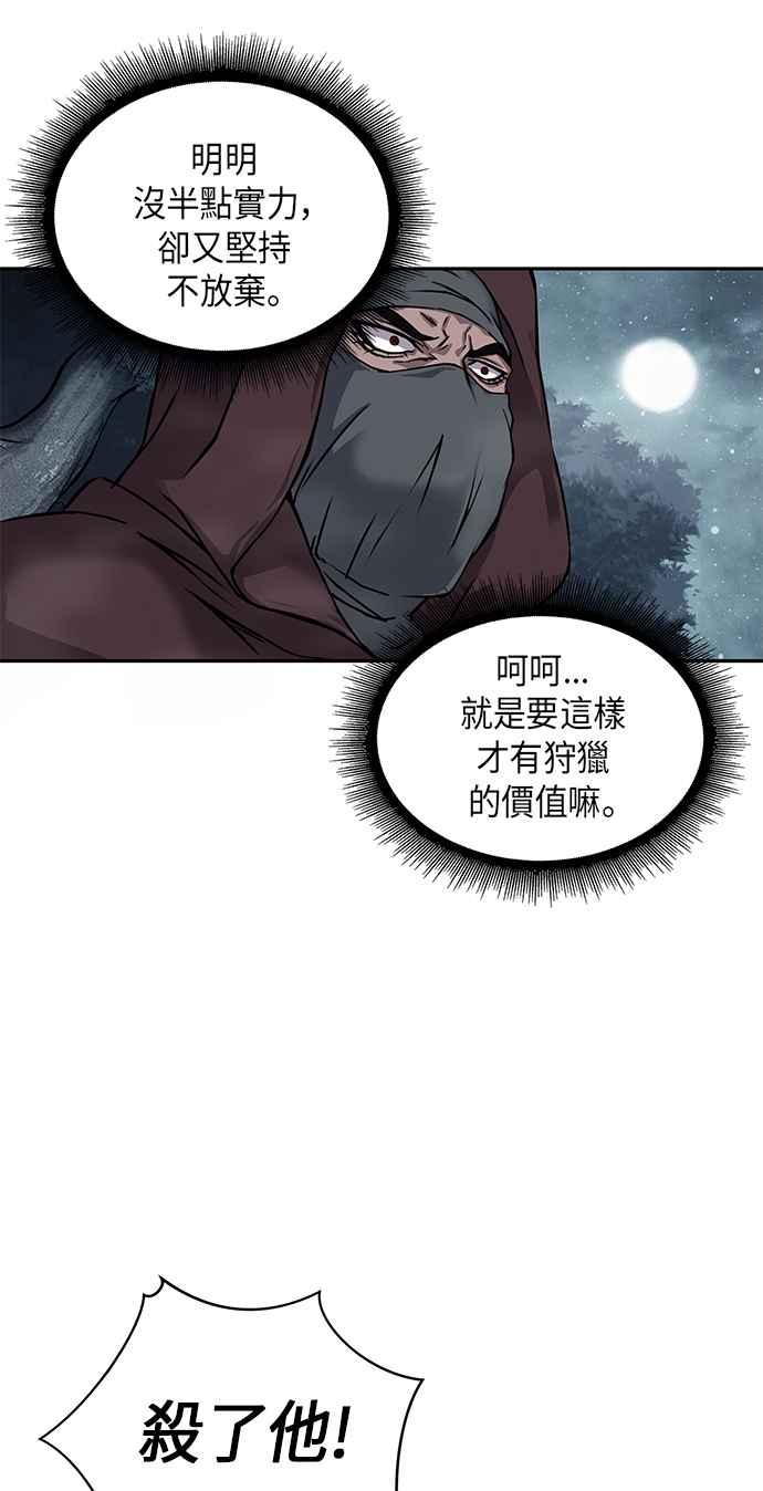 奈米魔神001. 序章