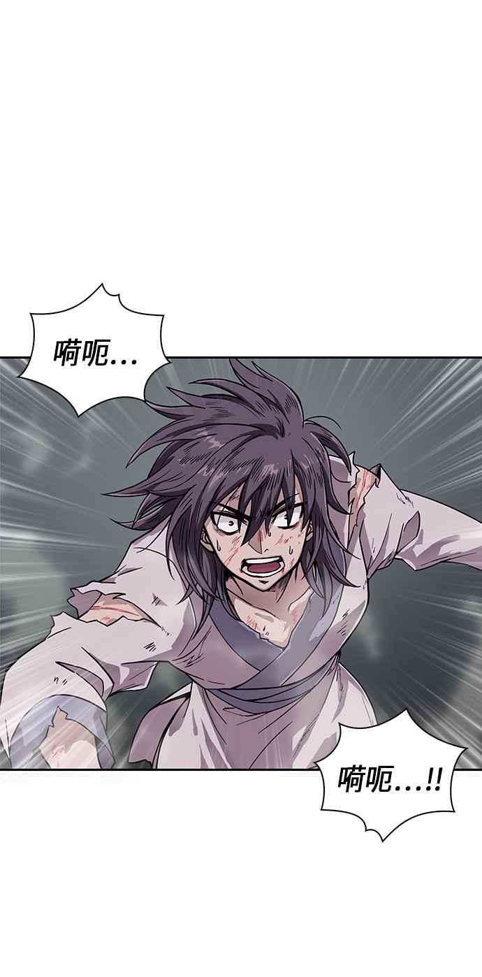 奈米魔神001. 序章