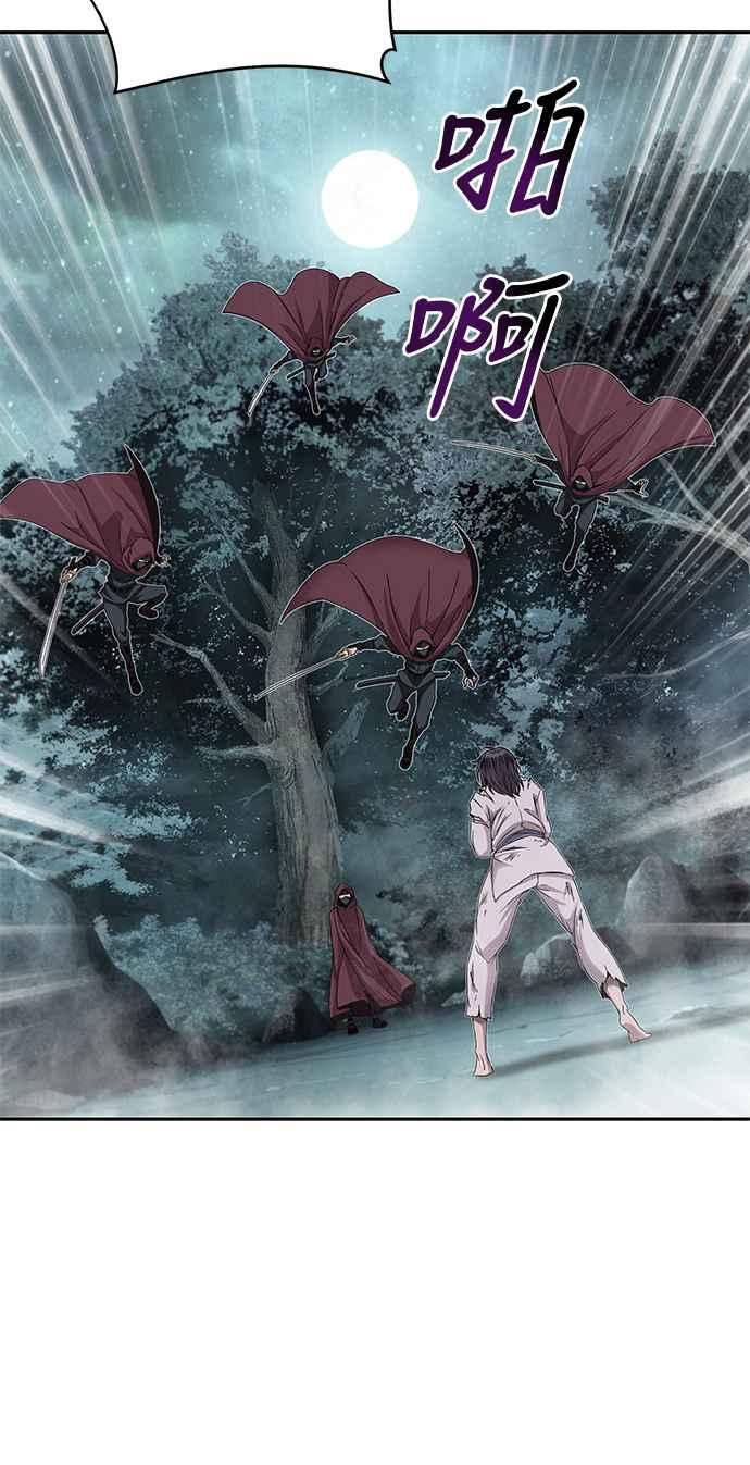 奈米魔神001. 序章