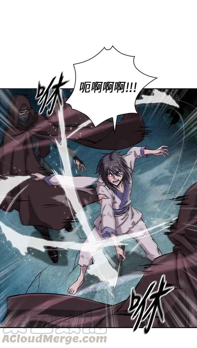 奈米魔神001. 序章