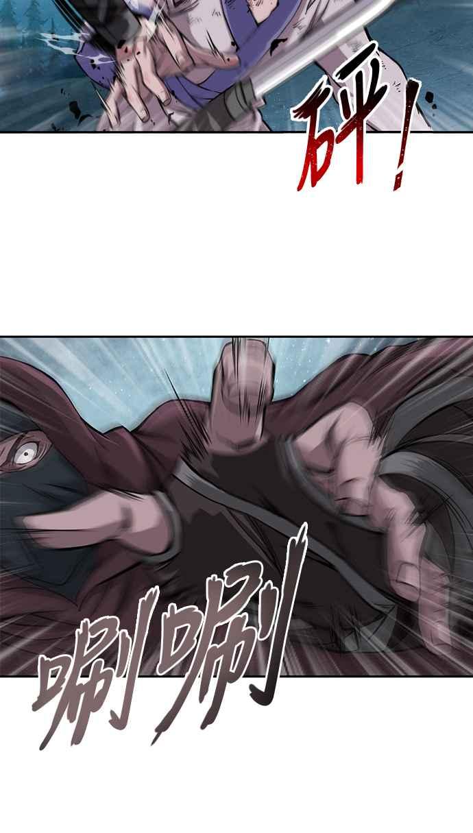 奈米魔神001. 序章