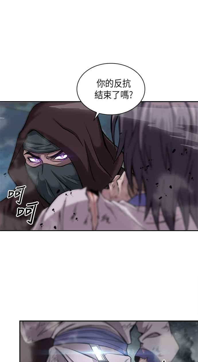 奈米魔神001. 序章