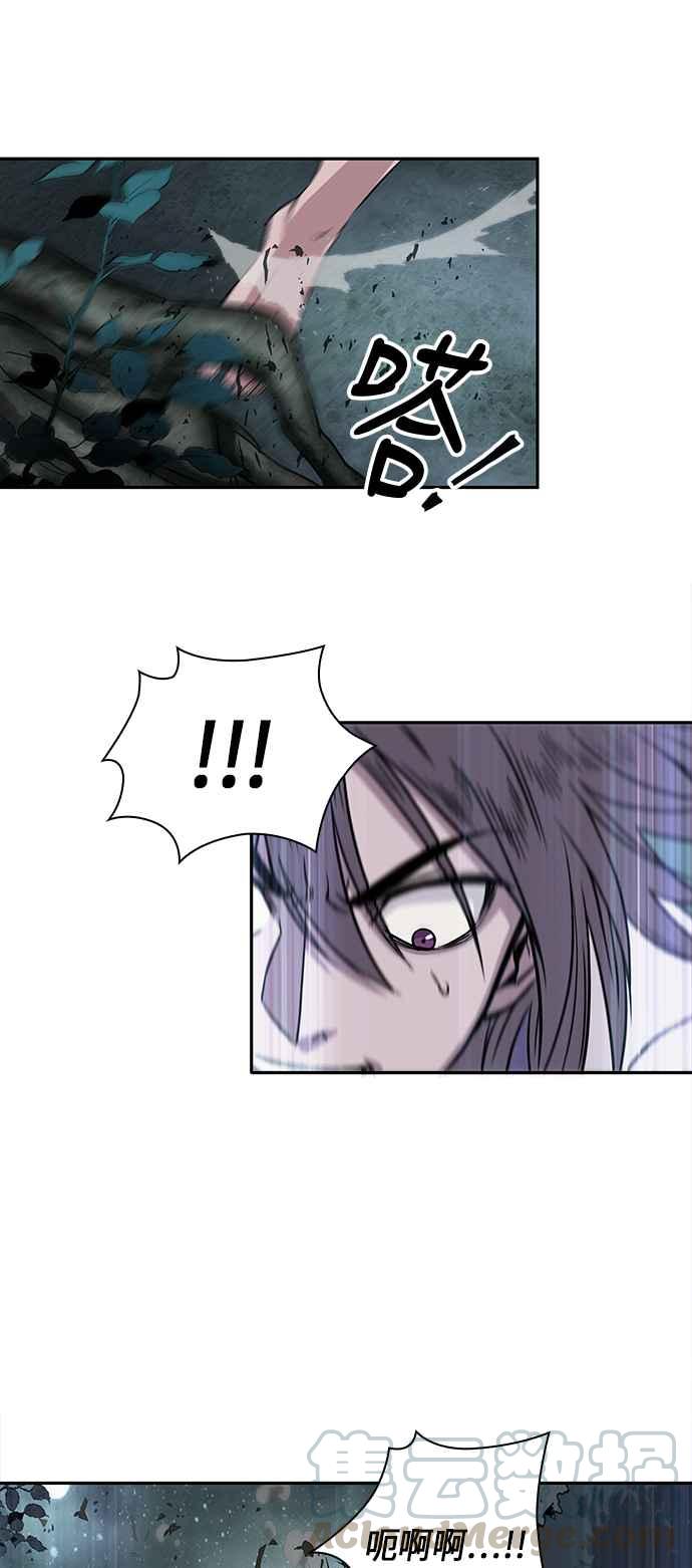 奈米魔神001. 序章