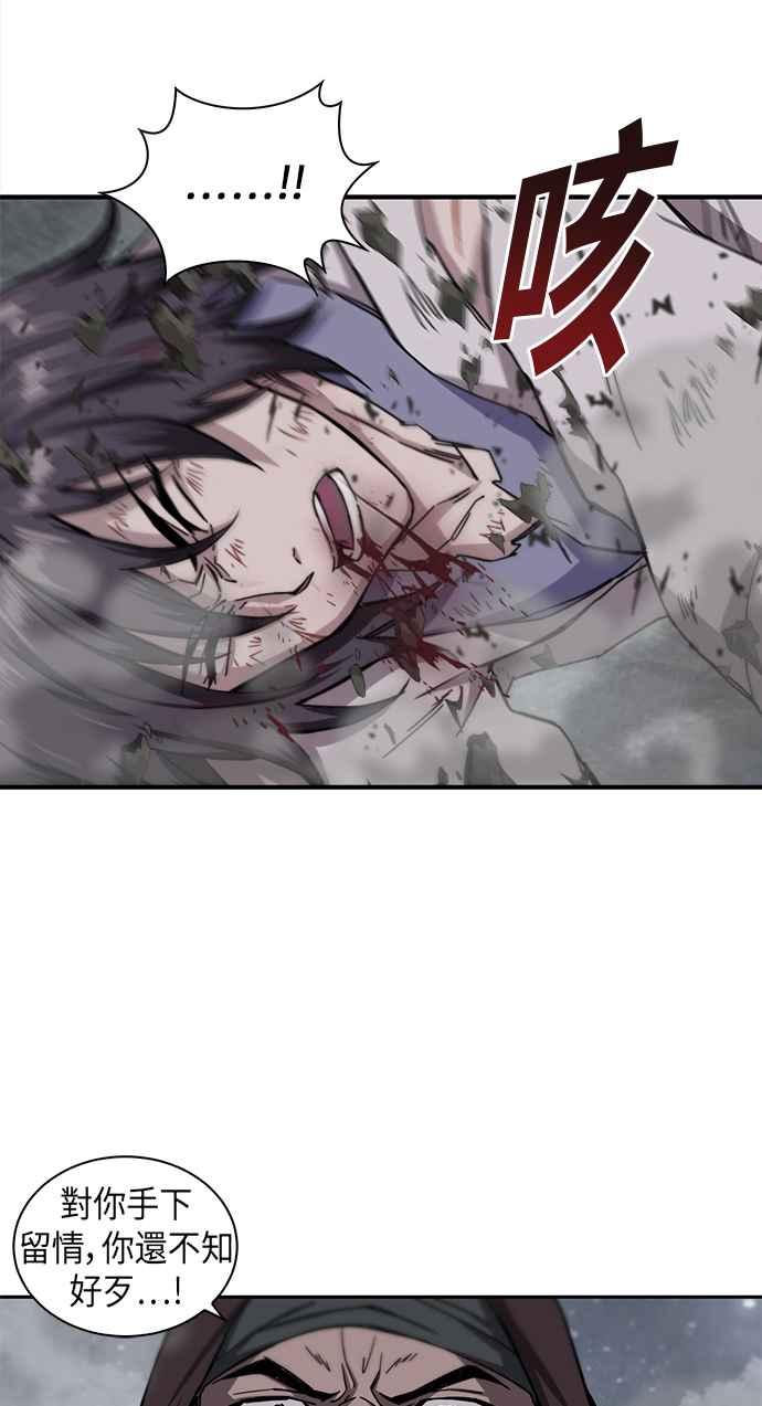 奈米魔神001. 序章