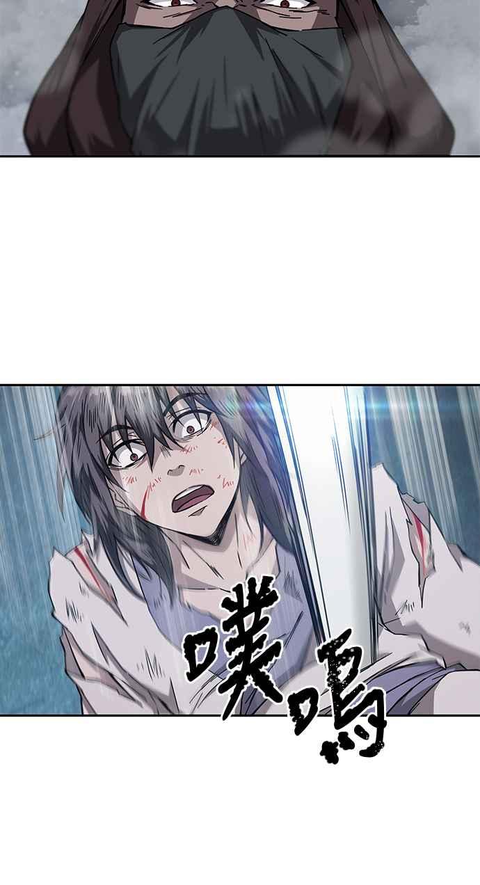 奈米魔神001. 序章