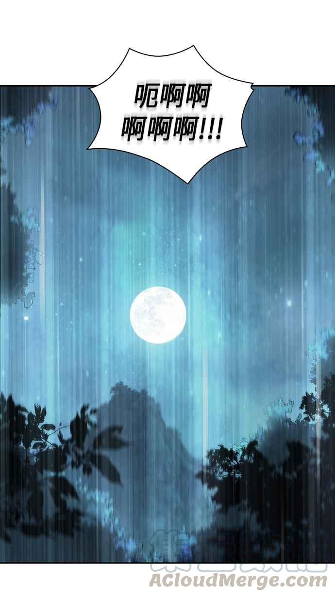 奈米魔神001. 序章