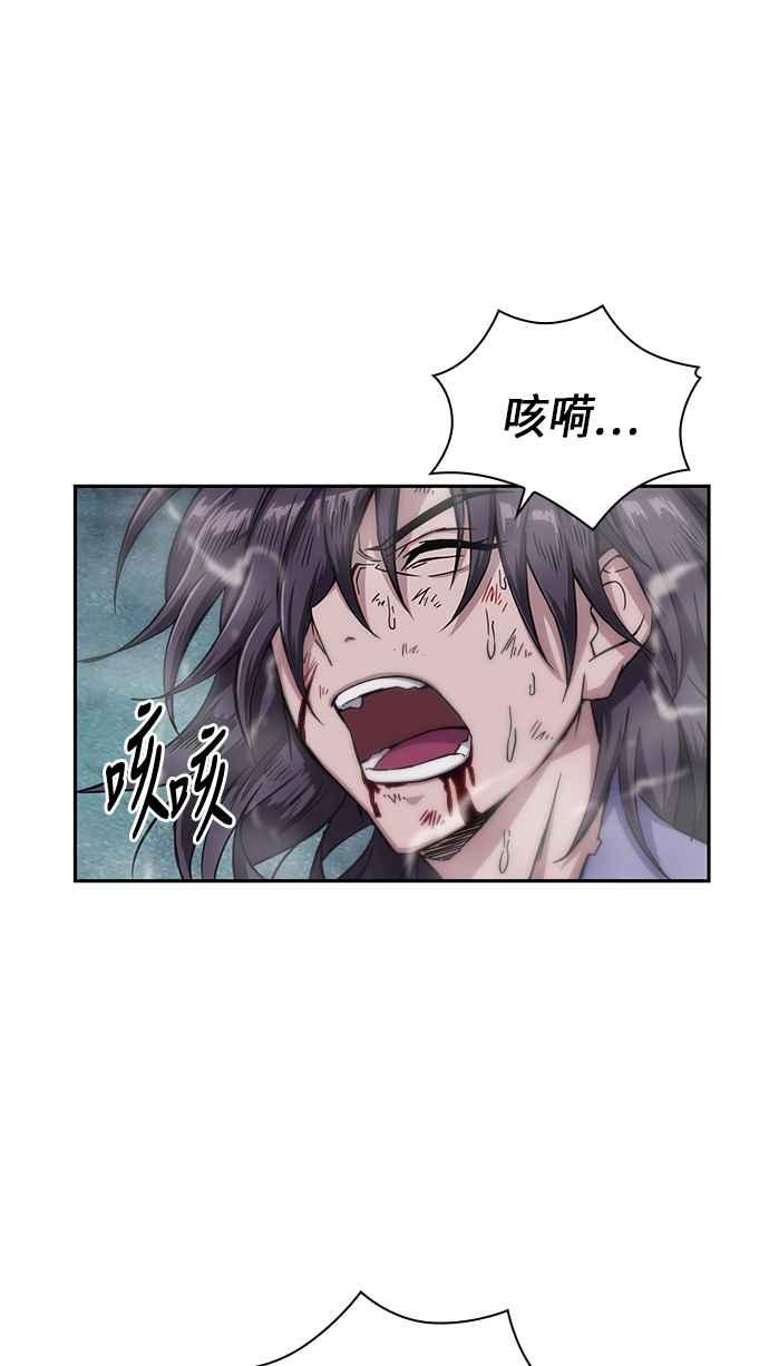 奈米魔神001. 序章