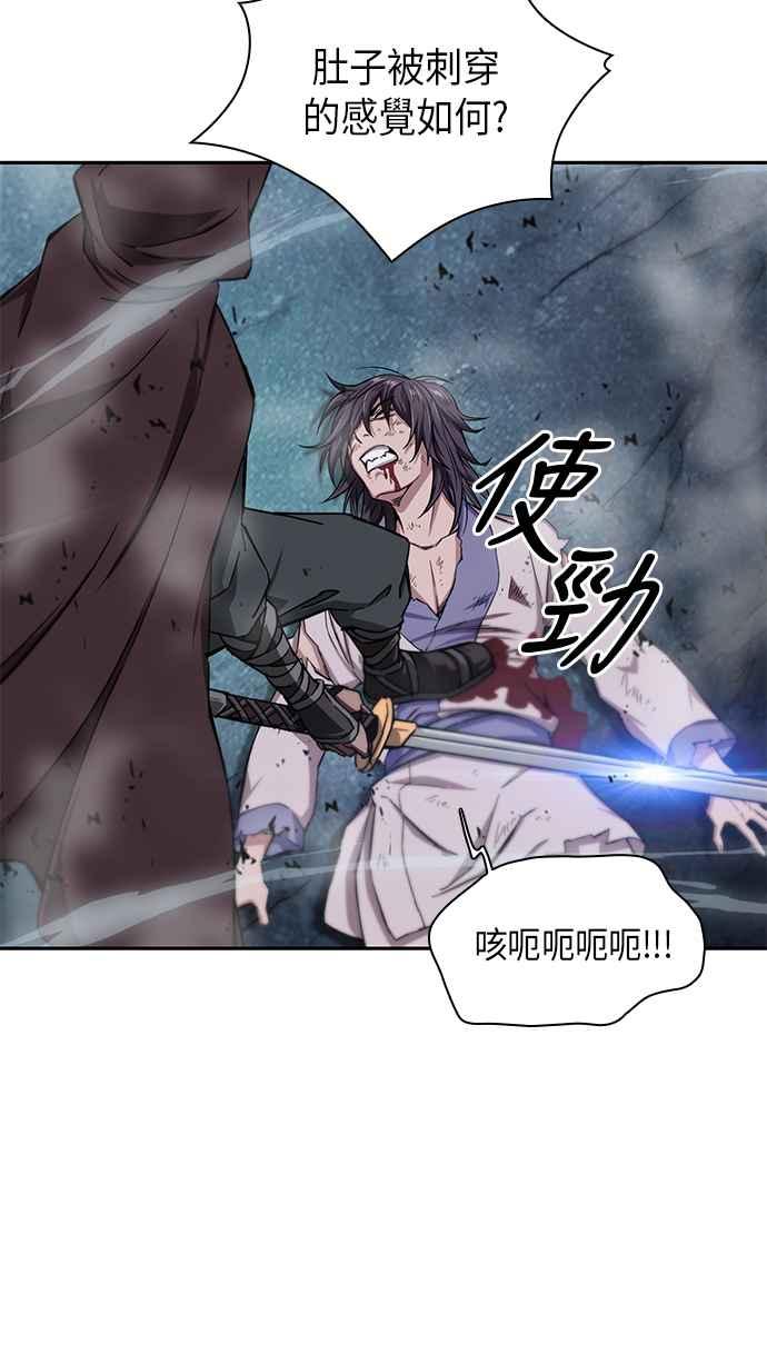 奈米魔神001. 序章