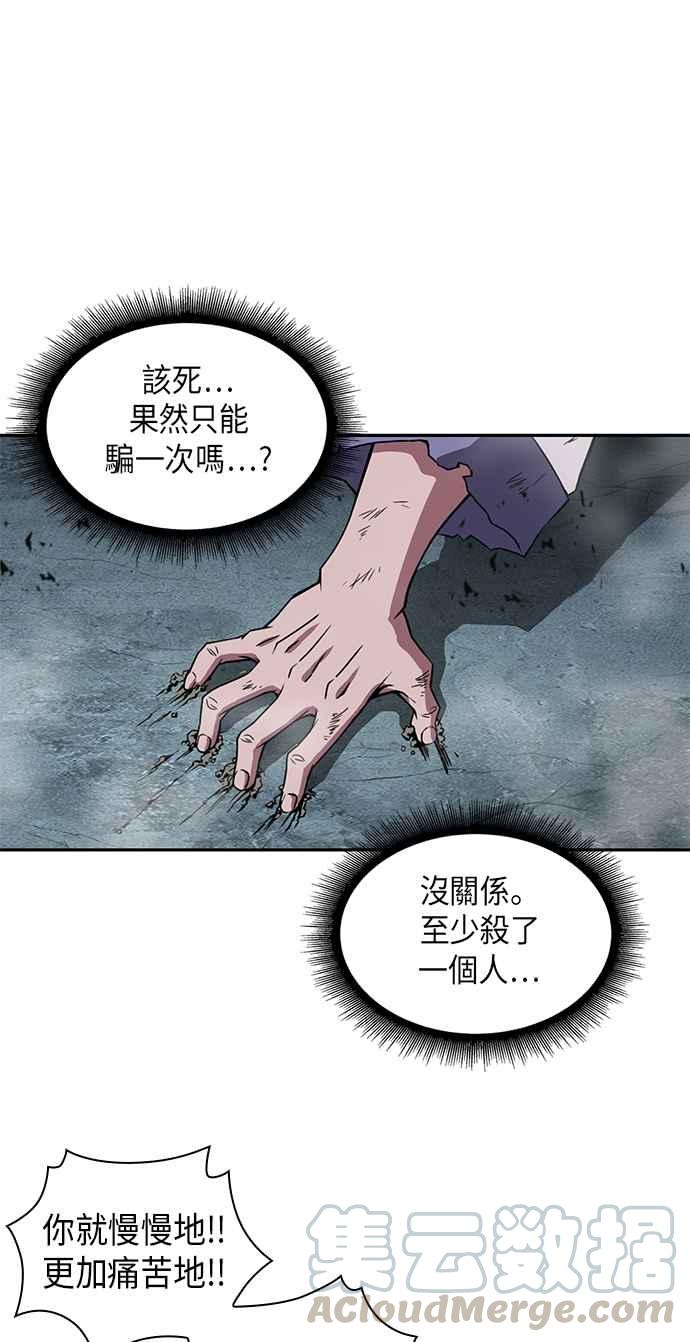 奈米魔神001. 序章