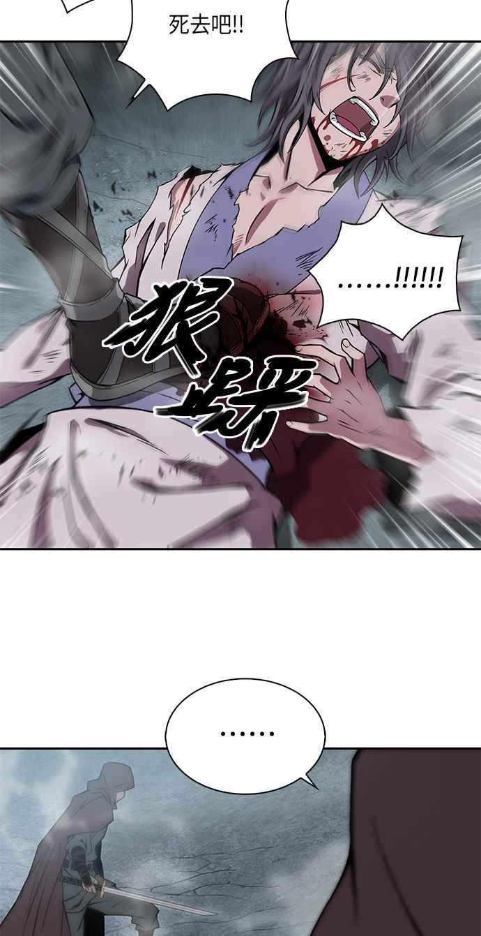 奈米魔神001. 序章