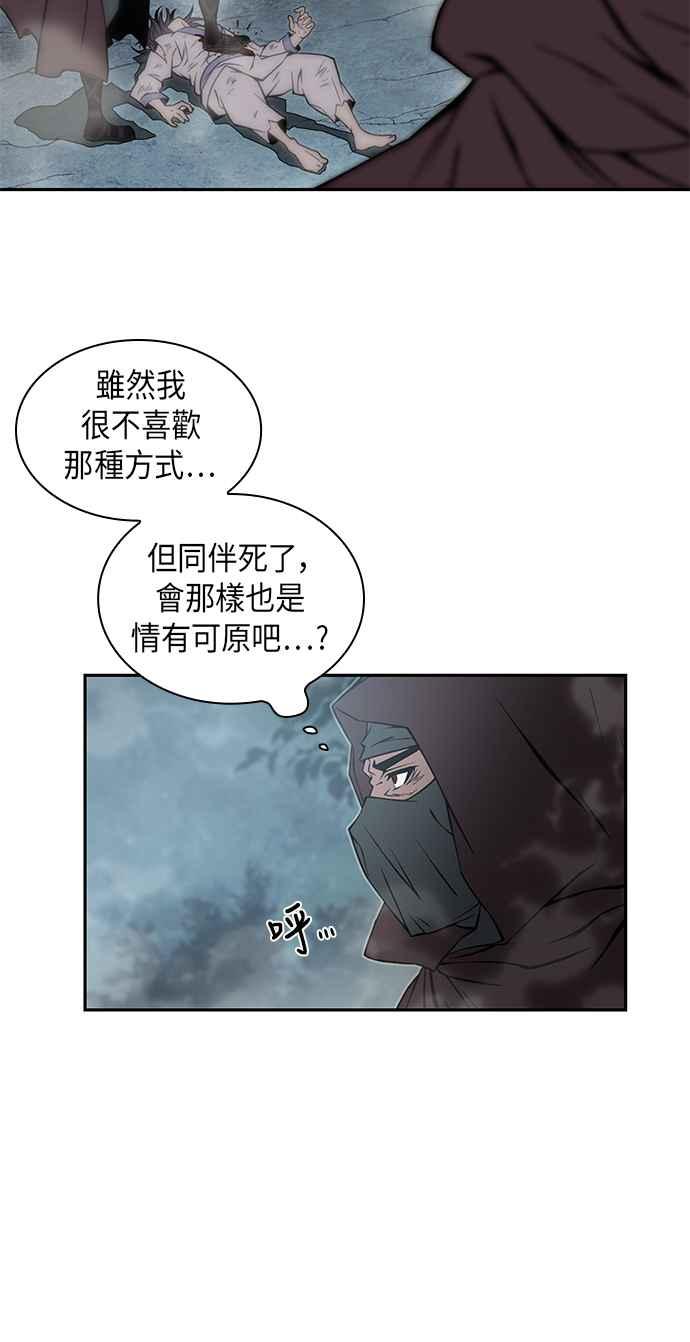 奈米魔神001. 序章