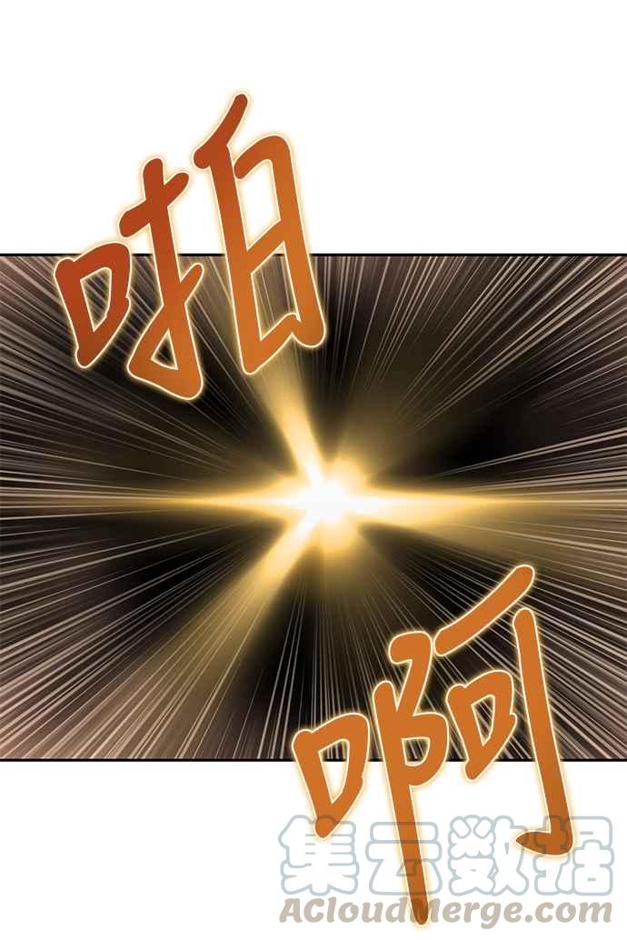 奈米魔神001. 序章