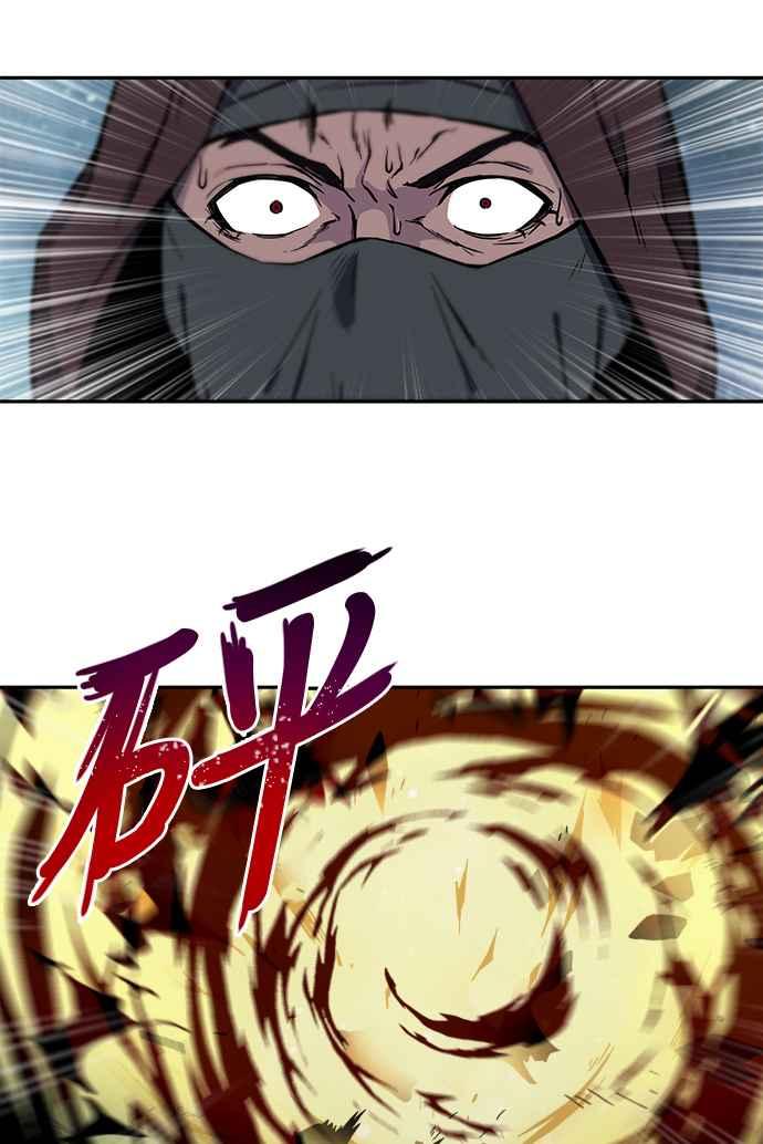 奈米魔神001. 序章