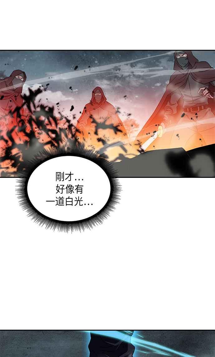 奈米魔神001. 序章