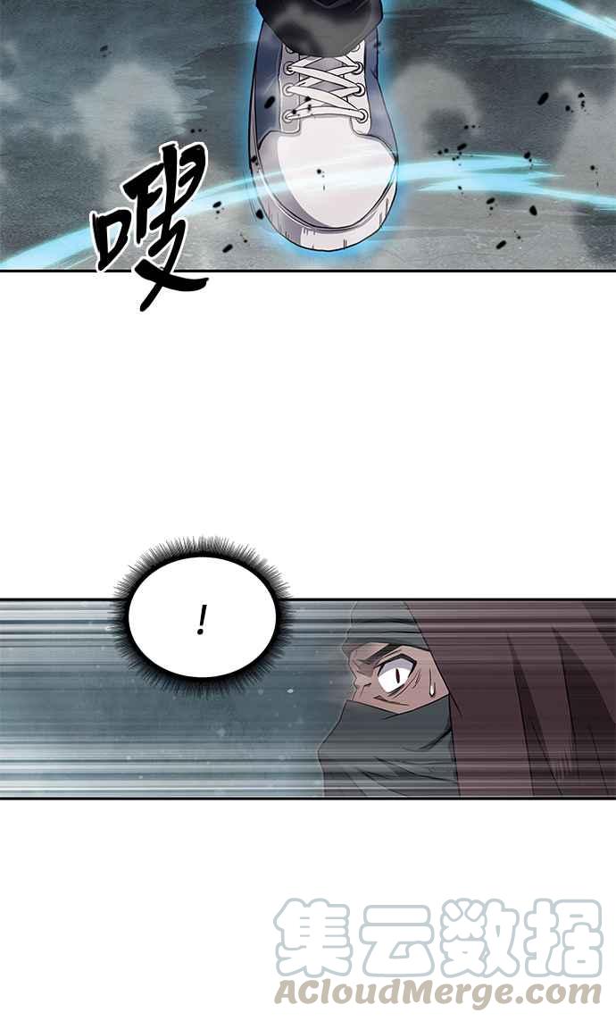 奈米魔神001. 序章