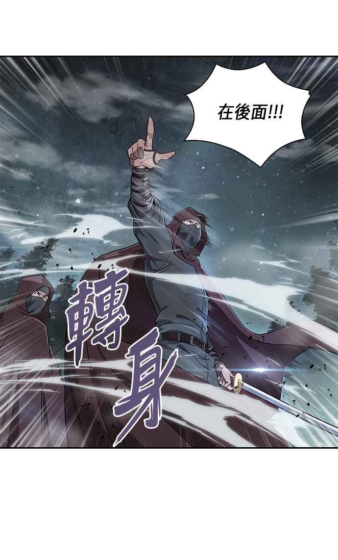 奈米魔神001. 序章