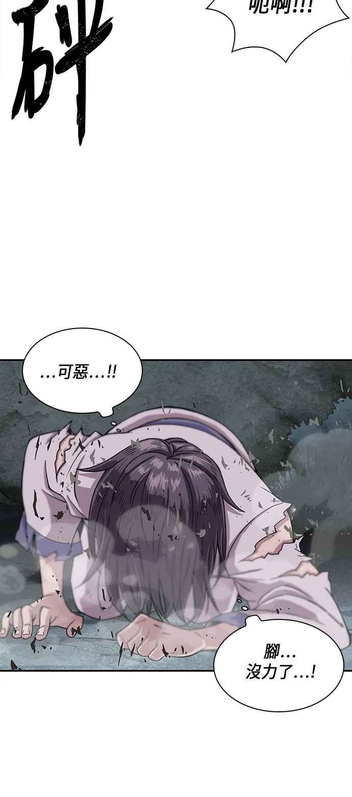 奈米魔神001. 序章