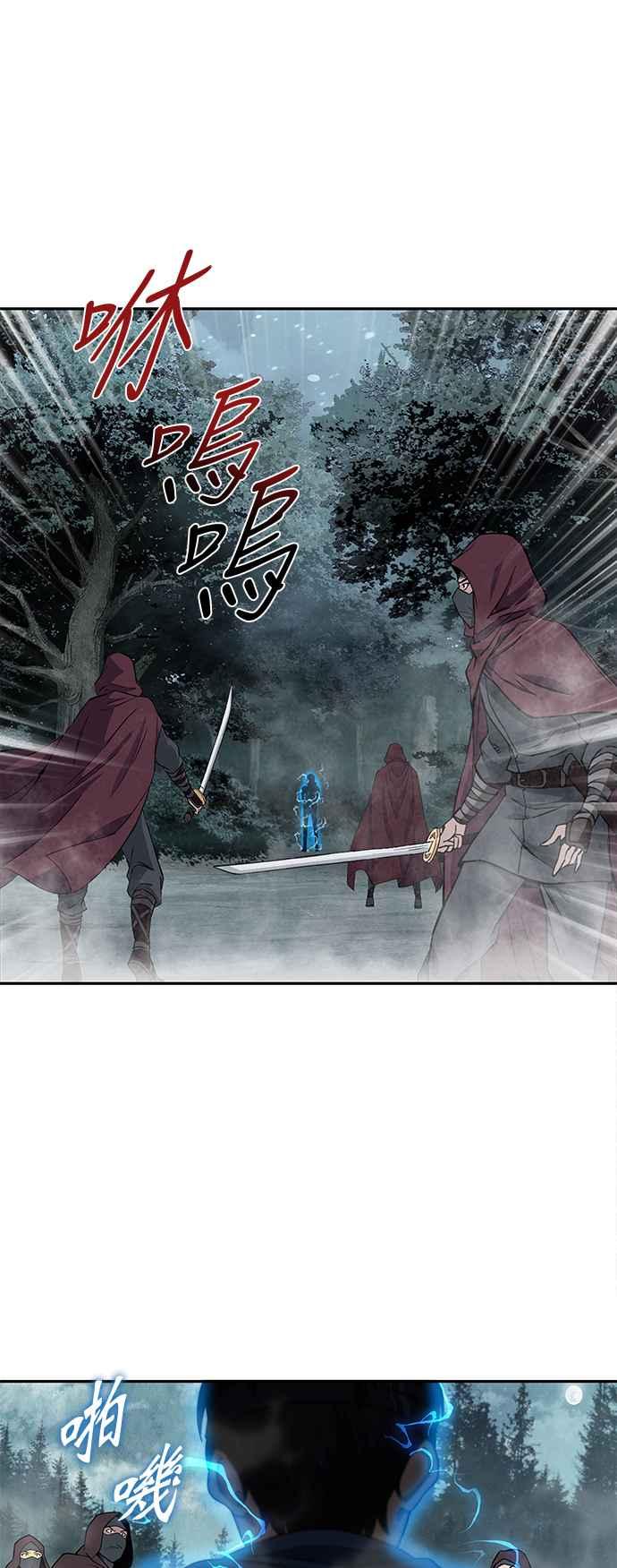 奈米魔神001. 序章