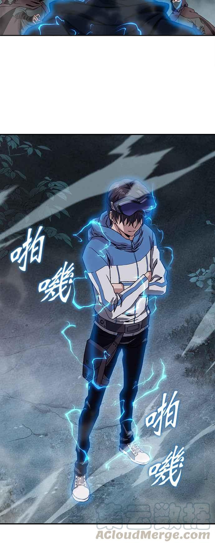 奈米魔神001. 序章