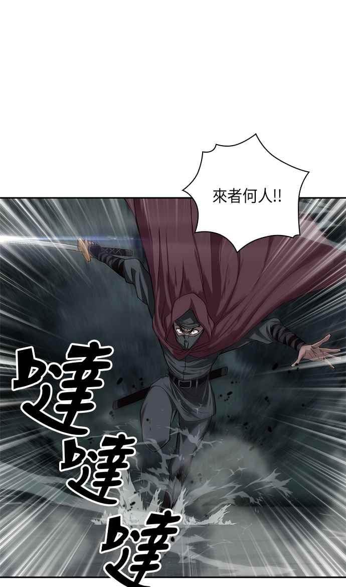 奈米魔神001. 序章