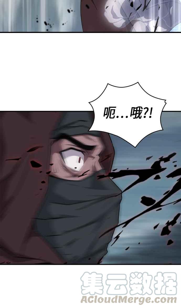 奈米魔神001. 序章