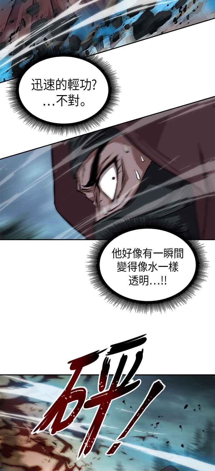 奈米魔神001. 序章