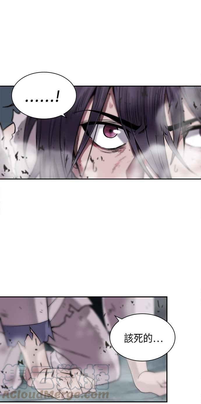 奈米魔神001. 序章