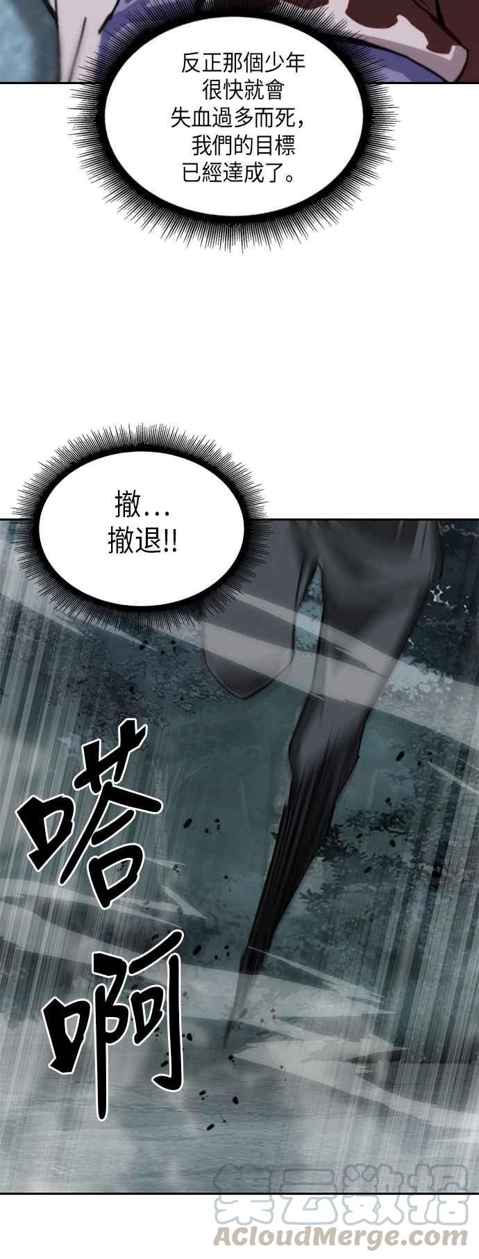 奈米魔神001. 序章