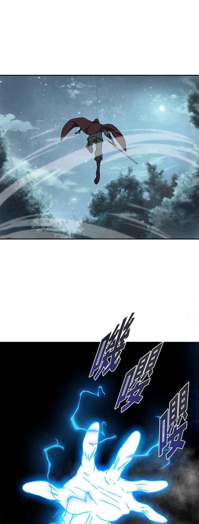 奈米魔神001. 序章