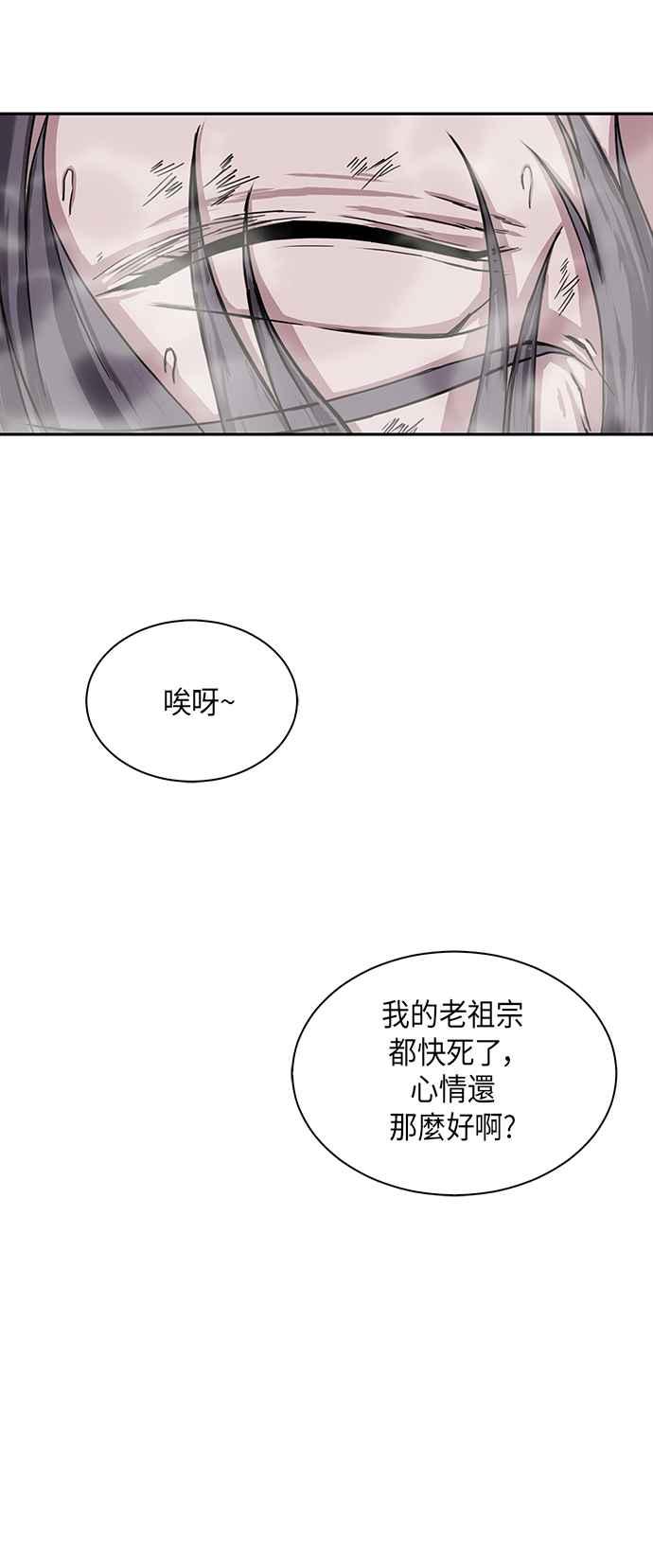 奈米魔神001. 序章