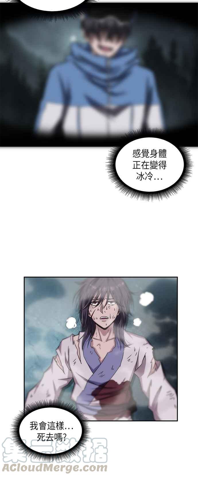 奈米魔神001. 序章