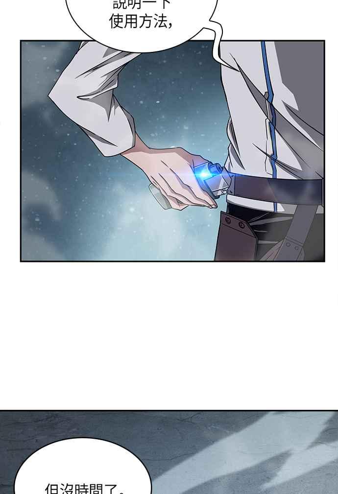 奈米魔神001. 序章