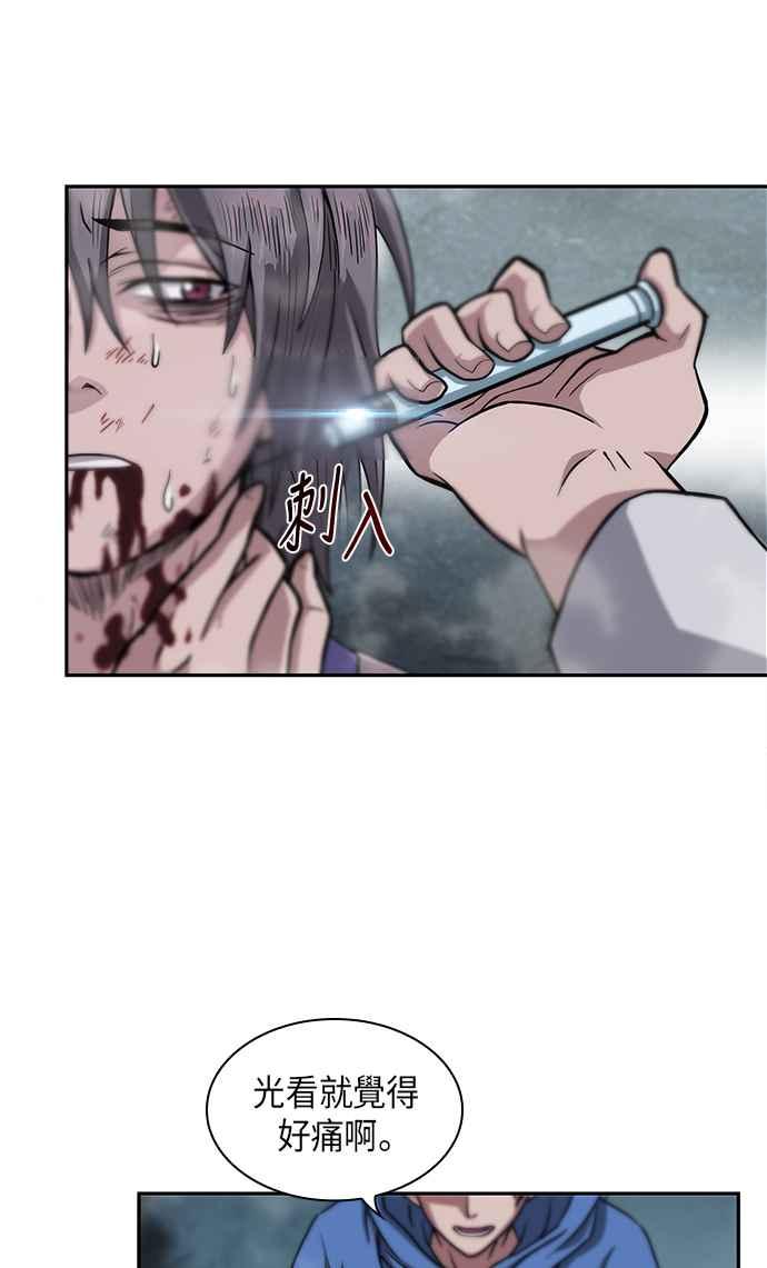 奈米魔神001. 序章