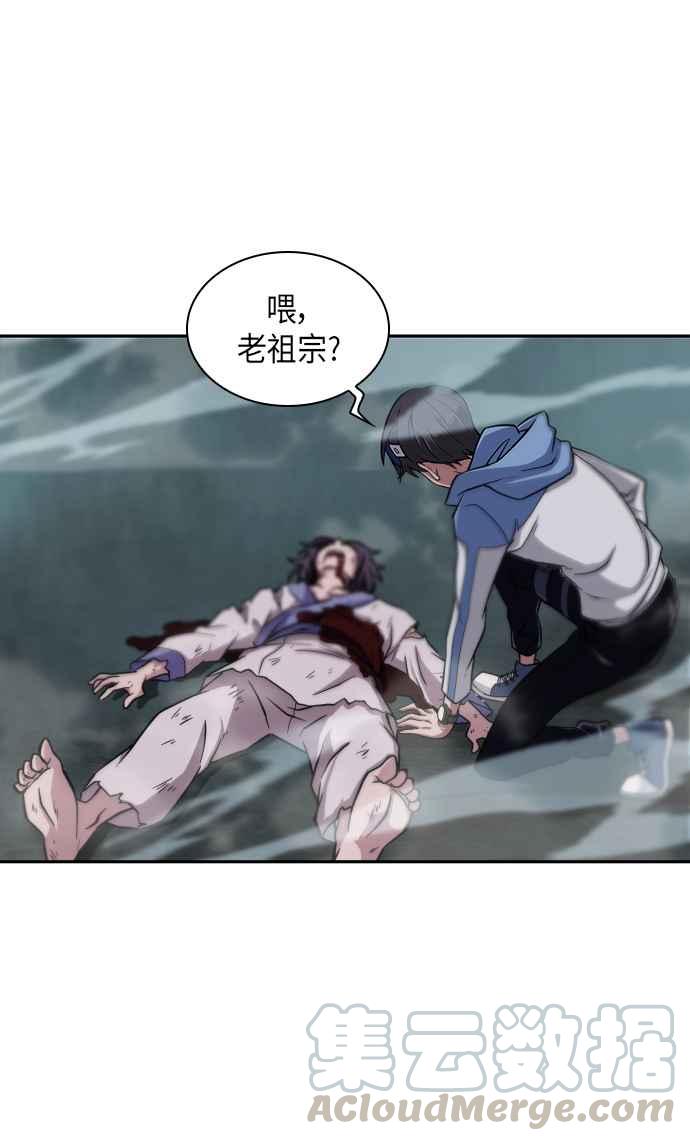 奈米魔神001. 序章