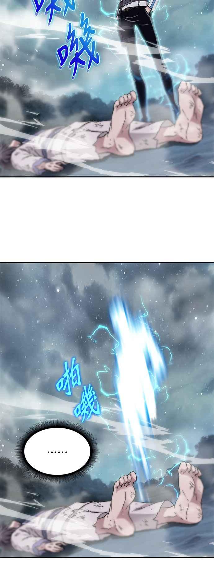 奈米魔神001. 序章