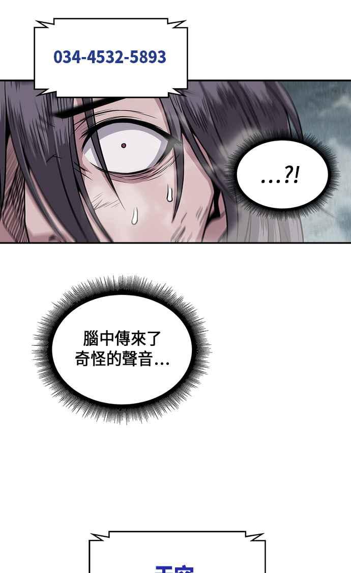 奈米魔神001. 序章